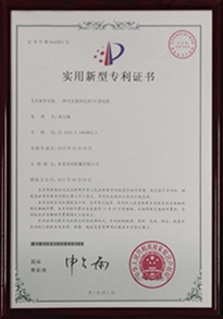可反復固化的UV固化機專利證書