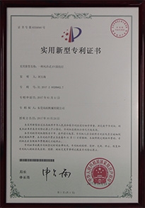 風冷式UV固化燈專利證書