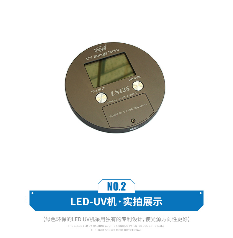高瓊UV能量測(cè)試計(jì)實(shí)拍