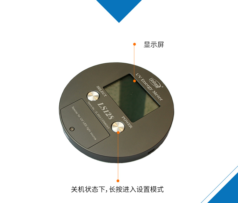 高瓊UV能量測(cè)試計(jì)實(shí)拍
