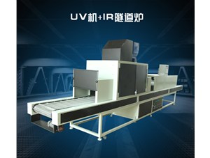 uv固化機應用于家具油漆行業的優勢特點