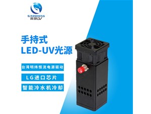 手持式uv機的優點？