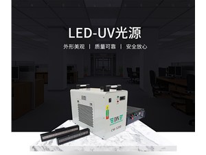leduv冷光源都有哪些優點？