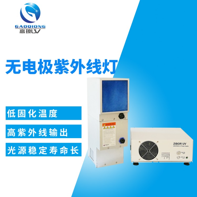 某汽車廠商UVLED固化方案：效率提升40%的幕后技術