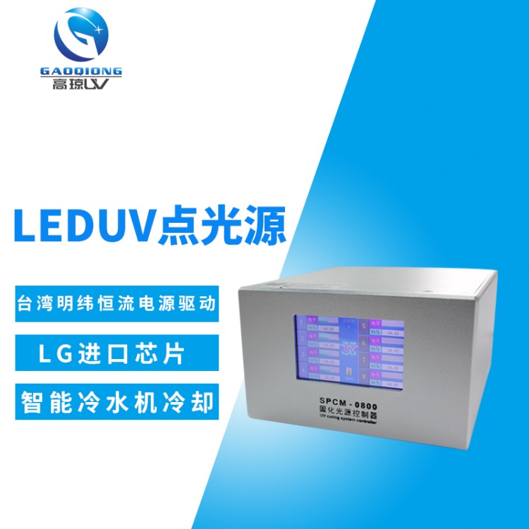 深度解析：UV面光源的輻照度與均勻性測試標準