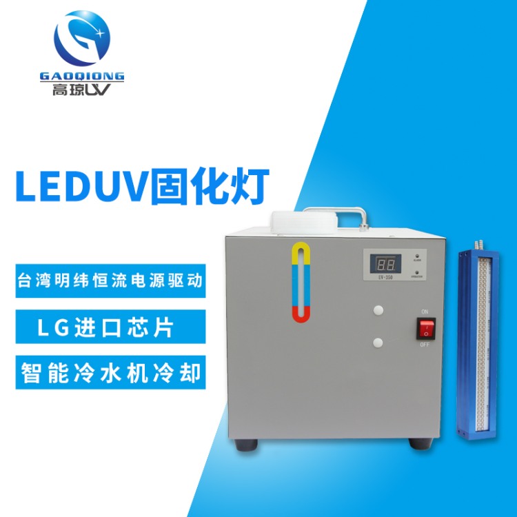 延長(zhǎng)UVLED燈壽命的5大日常維護(hù)技巧